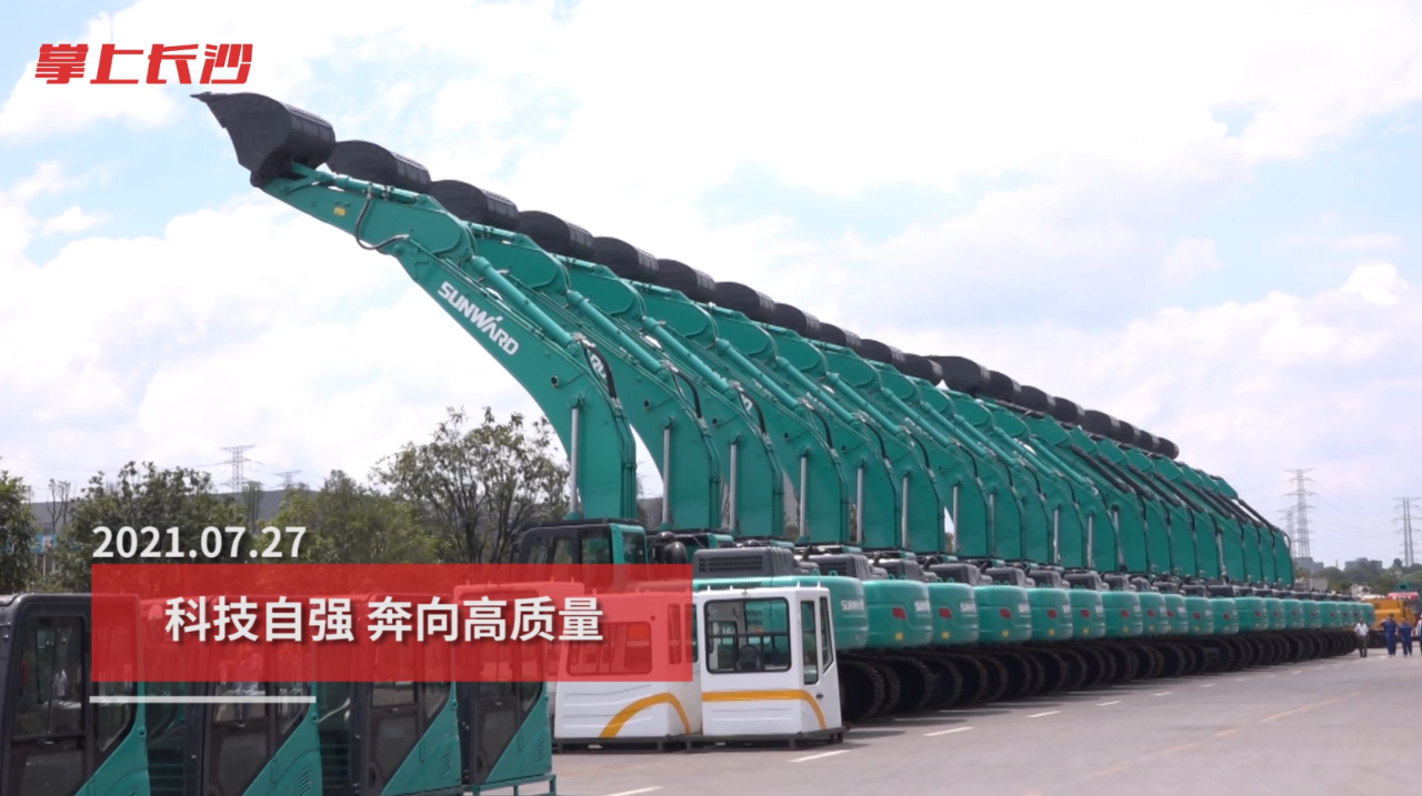 媒体聚焦 | 自主立异，，，，推进科技自主自强