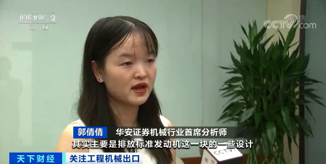 媒体聚焦 | 太火爆！恒峰g22智能细小挖脱销西欧，，，，，销量暴增145%！