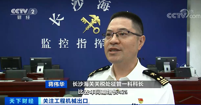 媒体聚焦 | 太火爆！恒峰g22智能细小挖脱销西欧，，，，，销量暴增145%！