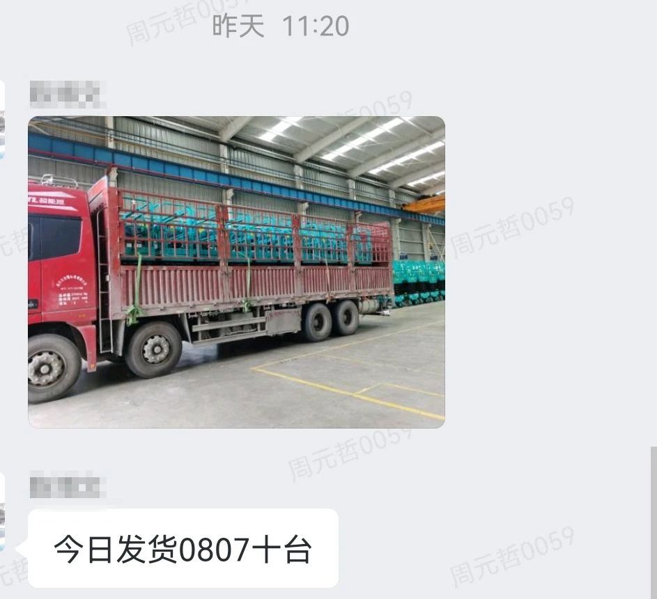 30小时，，，，，8小我私家，，，，，10台装备，，，，，我们说到做到！