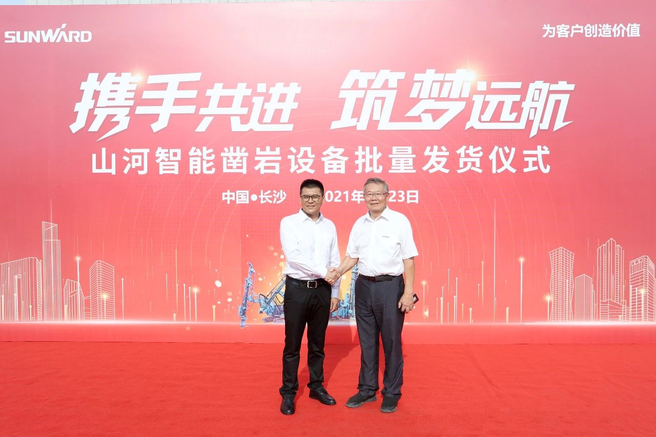 批量出口非洲！恒峰g22智能一体化潜孔钻机助力“一带一起”建设