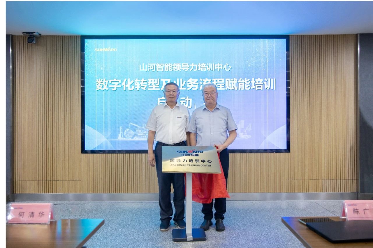 强化治理重心下移，，，，，恒峰g22智能开展向导力培训助力公司高质量快速生长