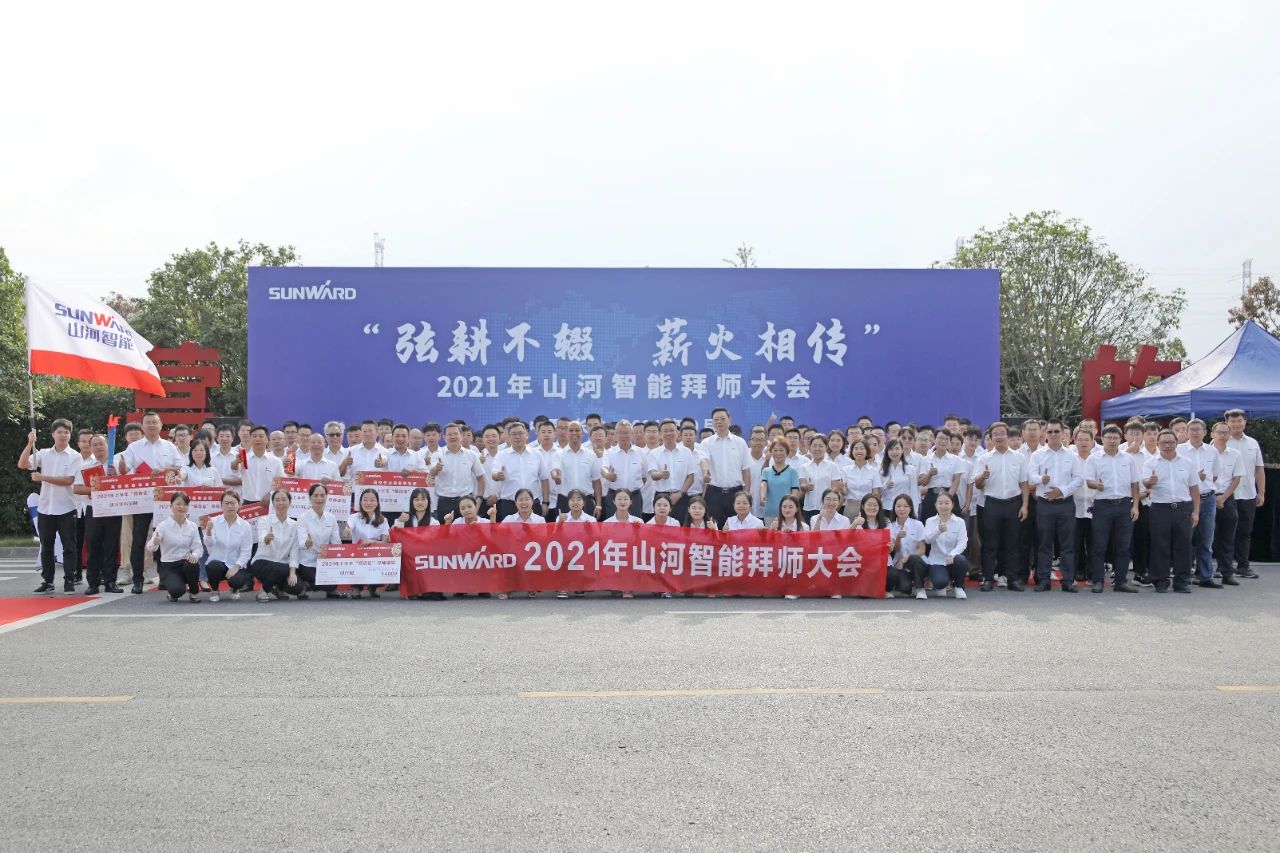 百人齐聚拜师恩 | 恒峰g22智能“传帮带”人才作育模式为公司生长积贮实力