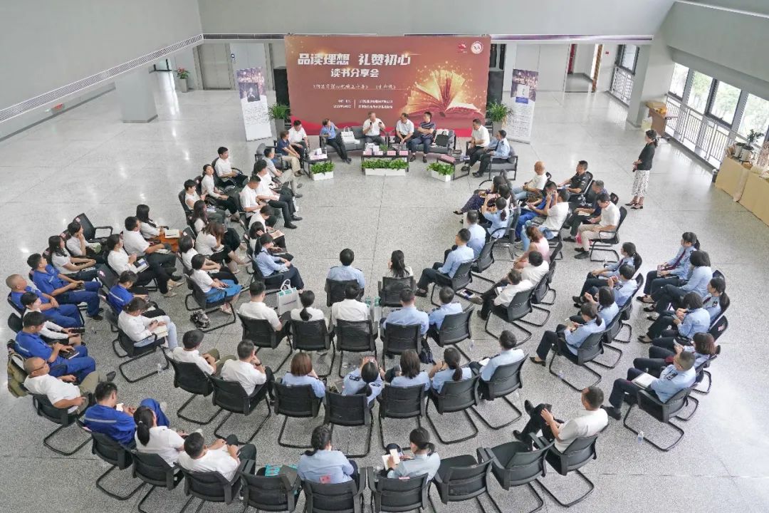 税企互动，，，这场念书分享会超有料！