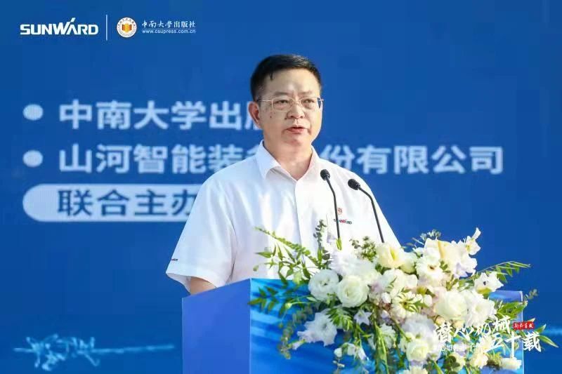 《何清华潜心机械五十年》新书宣布，，，，，背后尚有这些故事