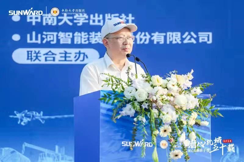 《何清华潜心机械五十年》新书宣布，，，，，背后尚有这些故事