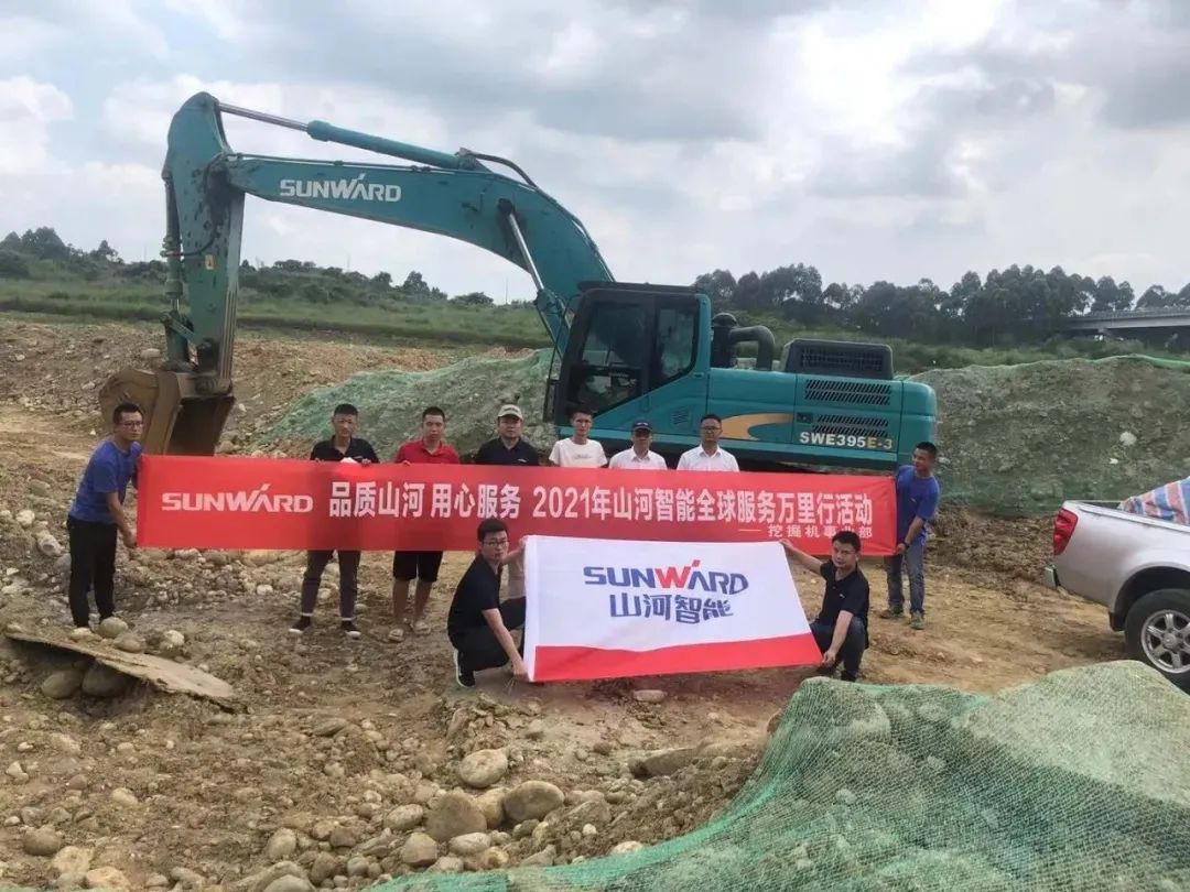 恒峰g22智能挖掘机事业部启动2021效劳手艺评定暨效劳万里行总结大会