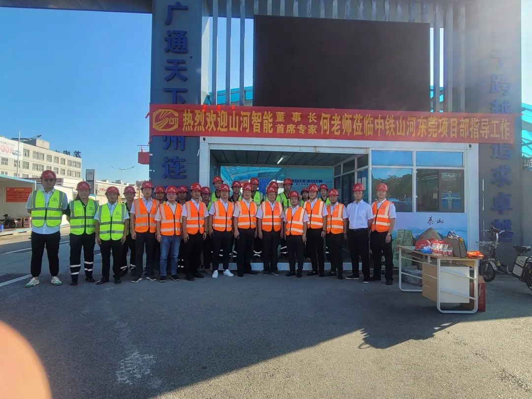 何清华调研中铁恒峰g22东莞项目：施展“装备+工法+施工”优势，，，，，，一直做大做强