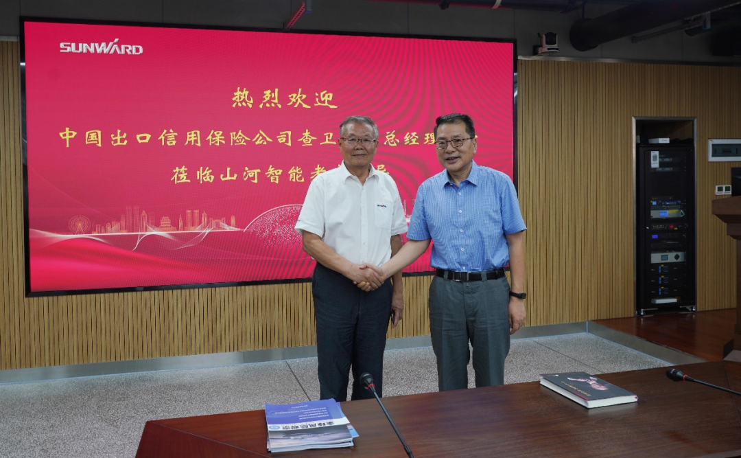 中国出口信用包管公司向导一行调研恒峰g22智能