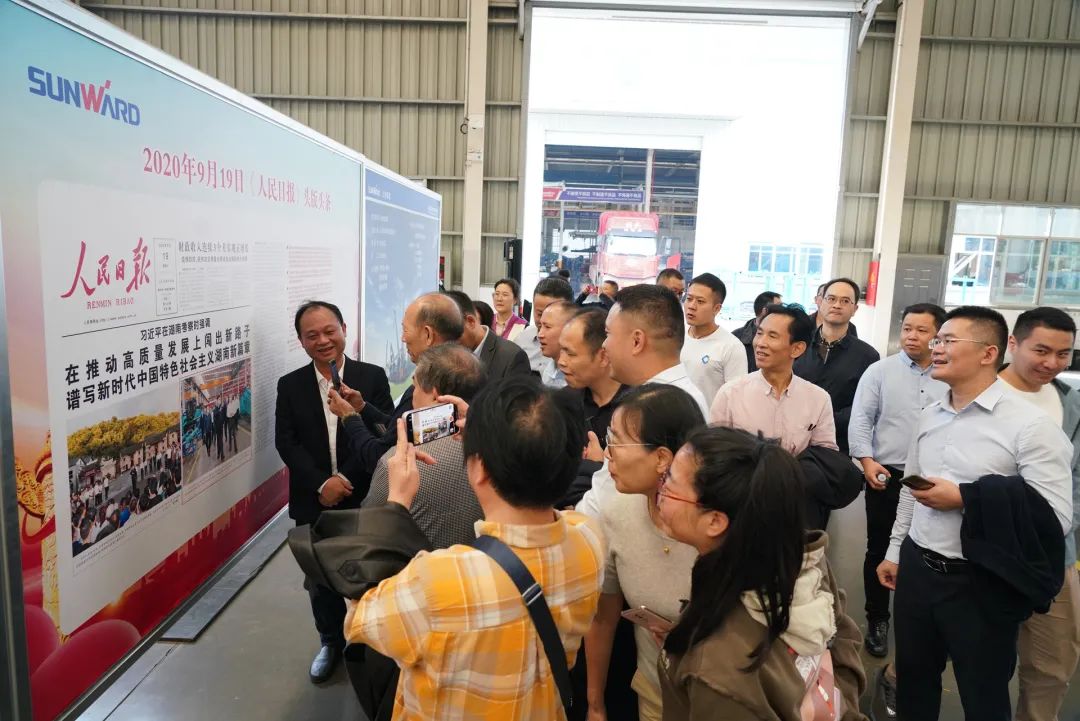 湖南省矿业协会第二届一次会员代表大会暨第二届一次理事会在恒峰g22智能顺遂召开