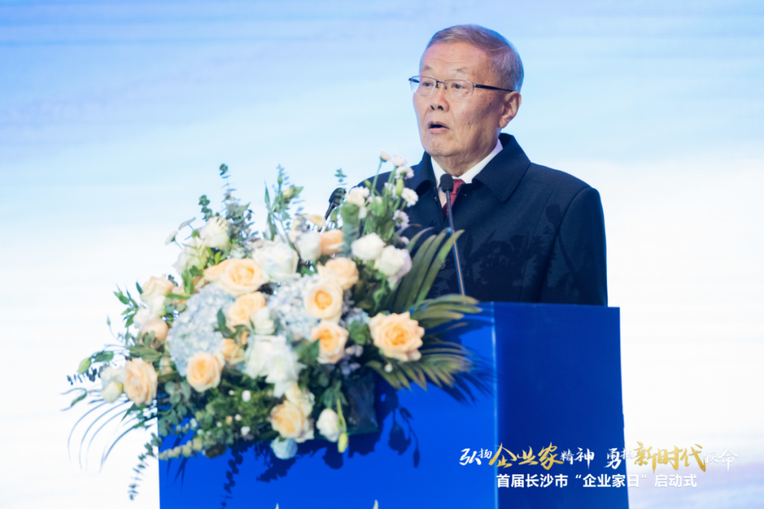 恒峰g22智能上榜首届长沙市企业践行“三高四新”战略百强榜单