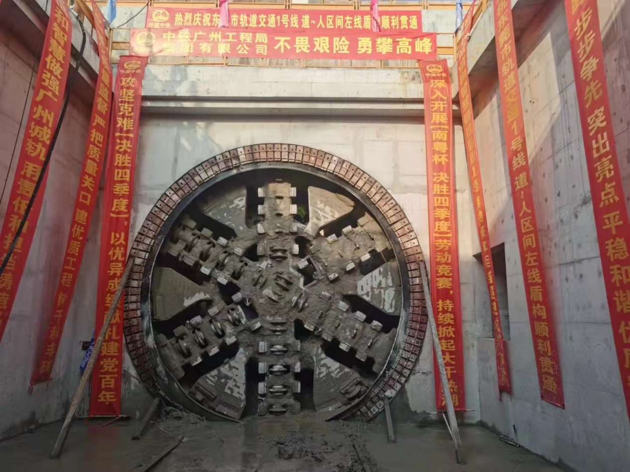 奋战58个昼夜！中铁恒峰g2232号盾构机顺遂贯串东莞地铁一号线道人区间