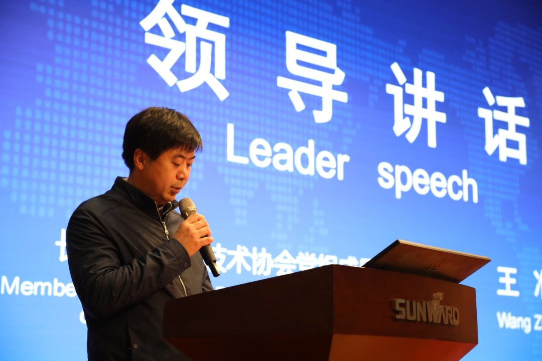 2021年“一带一路”（长沙）科技合作互换会在恒峰g22智能召开