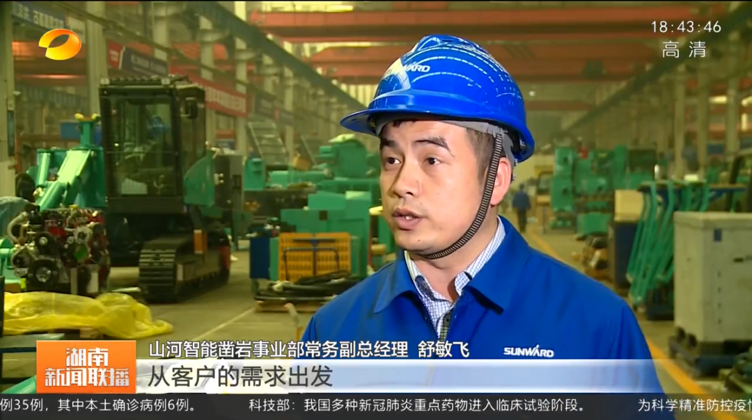 湖南新闻联播：恒峰g22智能对峙自主创新 将企衣讽想与国度必要紧紧相连