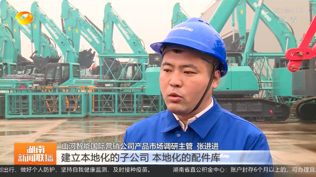 湖南新闻联播：恒峰g22智能对峙自主创新 将企衣讽想与国度必要紧紧相连