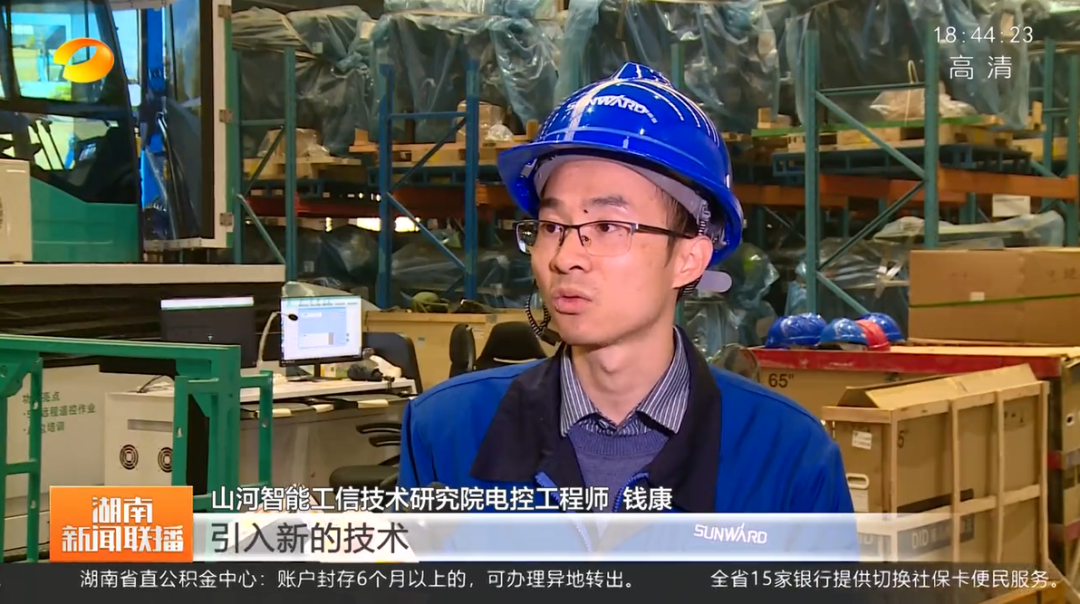 湖南新闻联播：恒峰g22智能对峙自主创新 将企衣讽想与国度必要紧紧相连