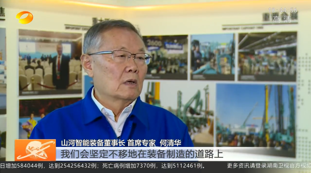 湖南新闻联播：恒峰g22智能对峙自主创新 将企衣讽想与国度必要紧紧相连