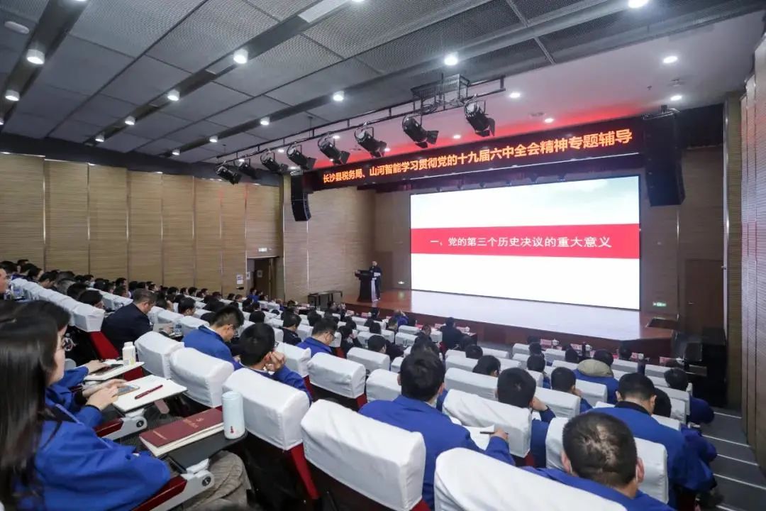学习贯彻党的十九届六中全会精神，，，，，这场专题向导会干货满满！