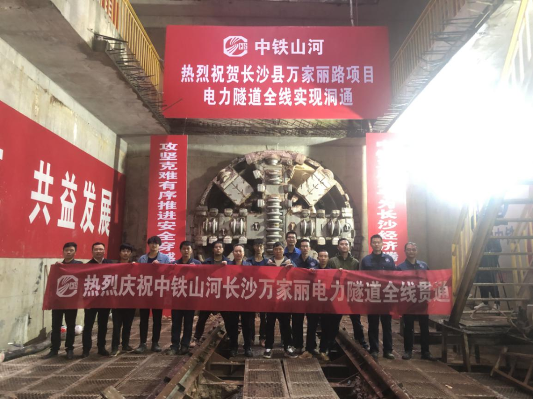 历时424天，，，创下最高纪录！万家丽快速化刷新北延线（含电力隧道）全线意会