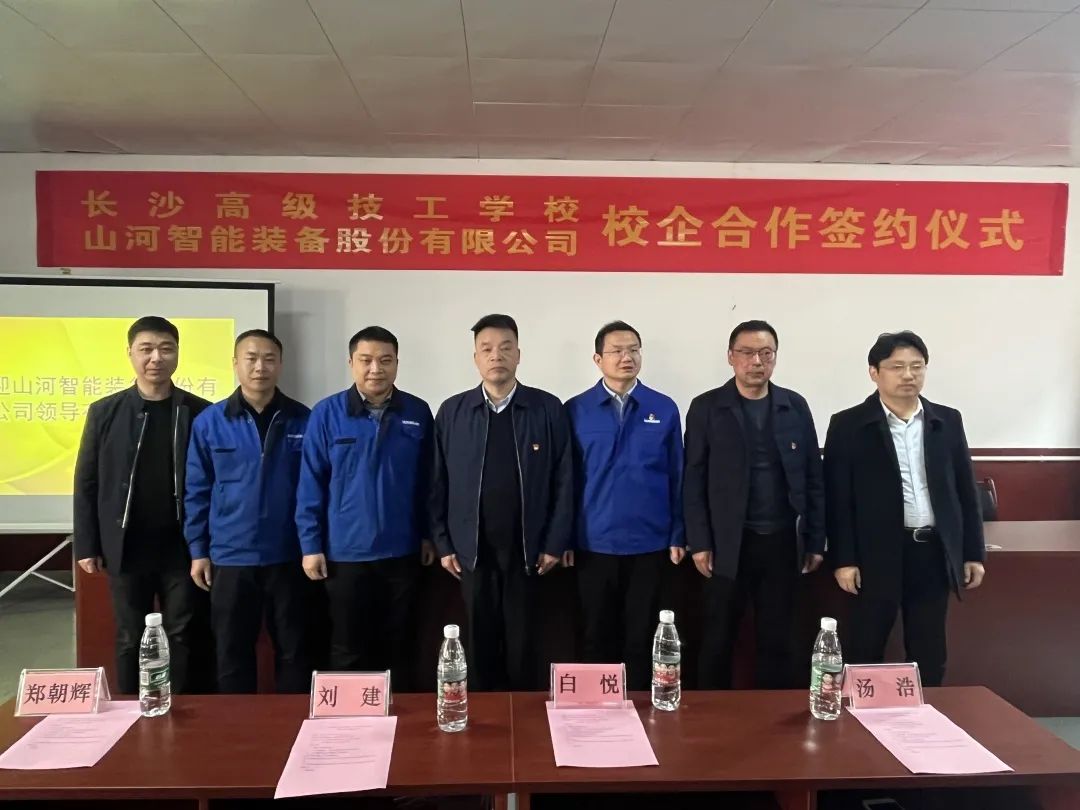 产教融合绘新篇！恒峰g22智能新增一家校企合作单元