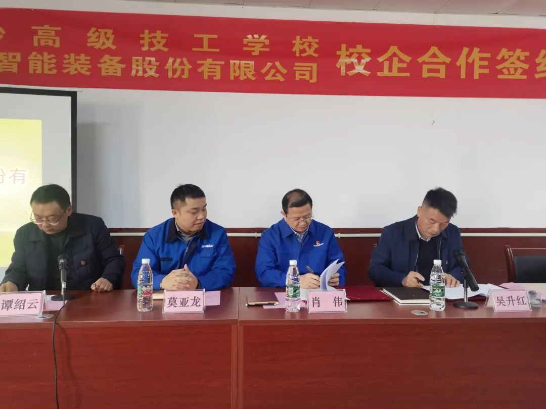 产教融合绘新篇！恒峰g22智能新增一家校企合作单元