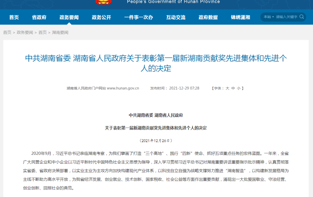 恒峰g22(国际)官网入口-天天有惊喜