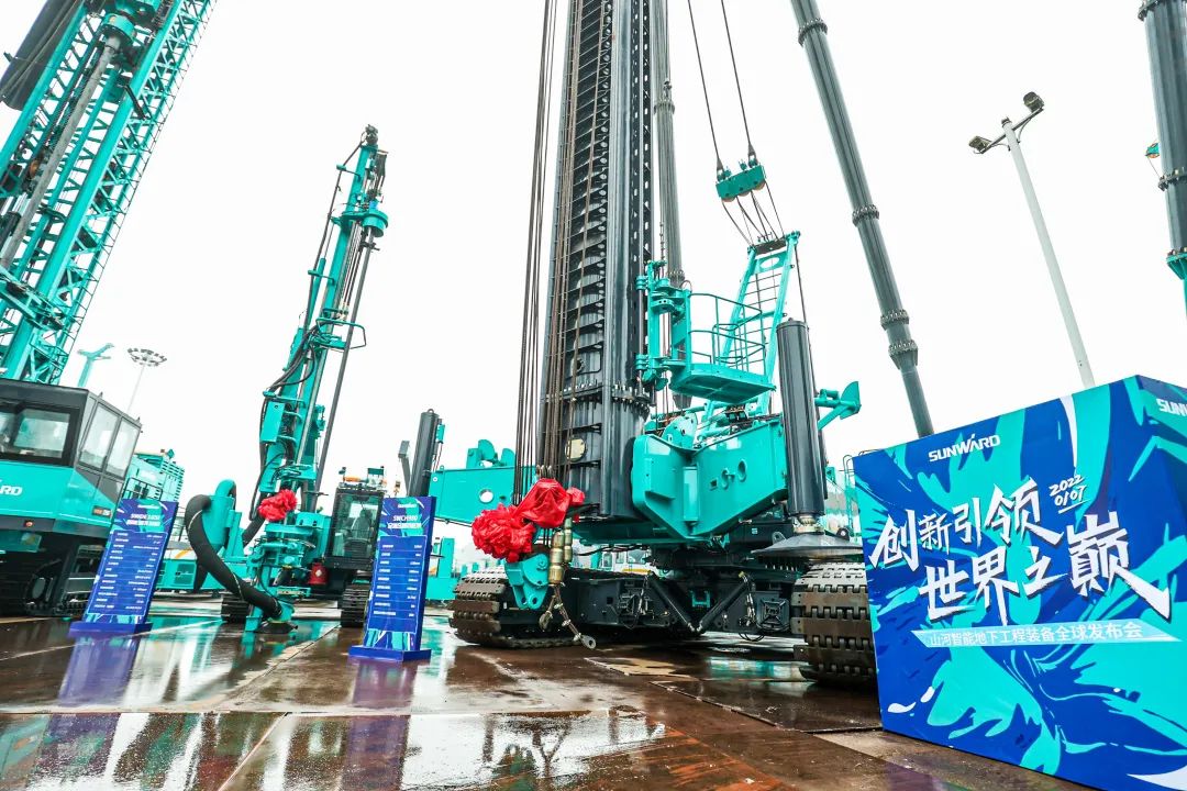 多款产品问鼎天下之最！恒峰g22智能地下工程装备全球宣布会乐成举行