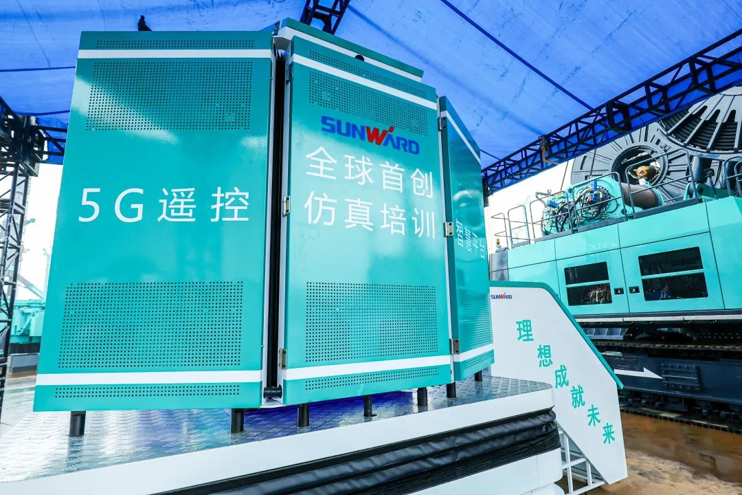 多款产品问鼎天下之最！恒峰g22智能地下工程装备全球宣布会乐成举行