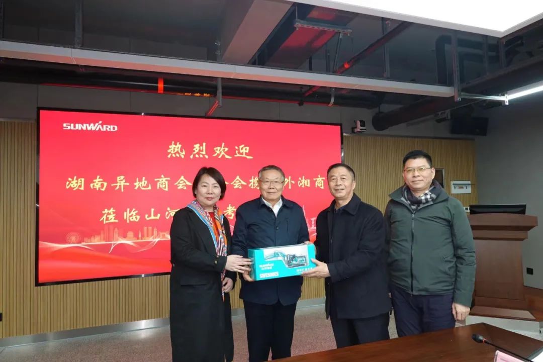 湖南异地商会联合会组织外洋湘商来访恒峰g22智能