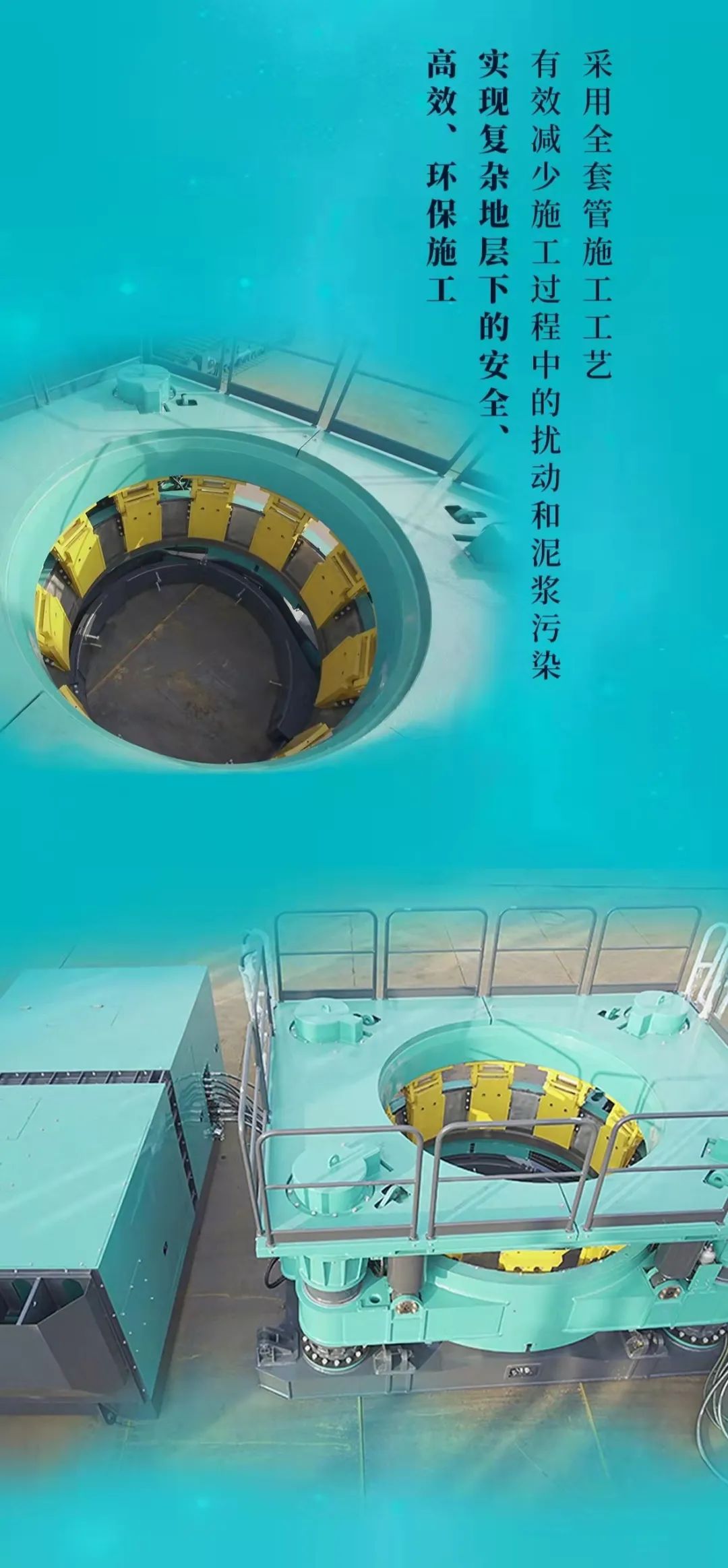 一图读懂 | 恒峰g22智能地下工程装备四大“将星”产品荣耀来袭