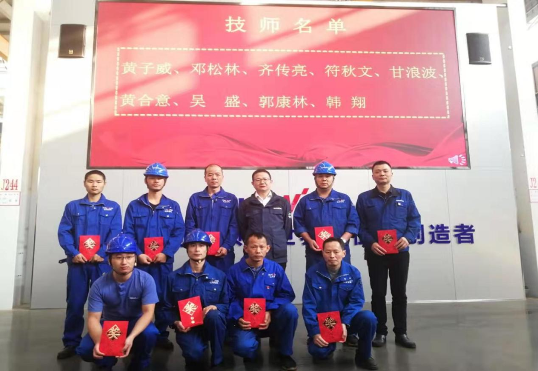 恒峰g22工匠 | “浪波”不言苦，，，甘为“人梯”承大重