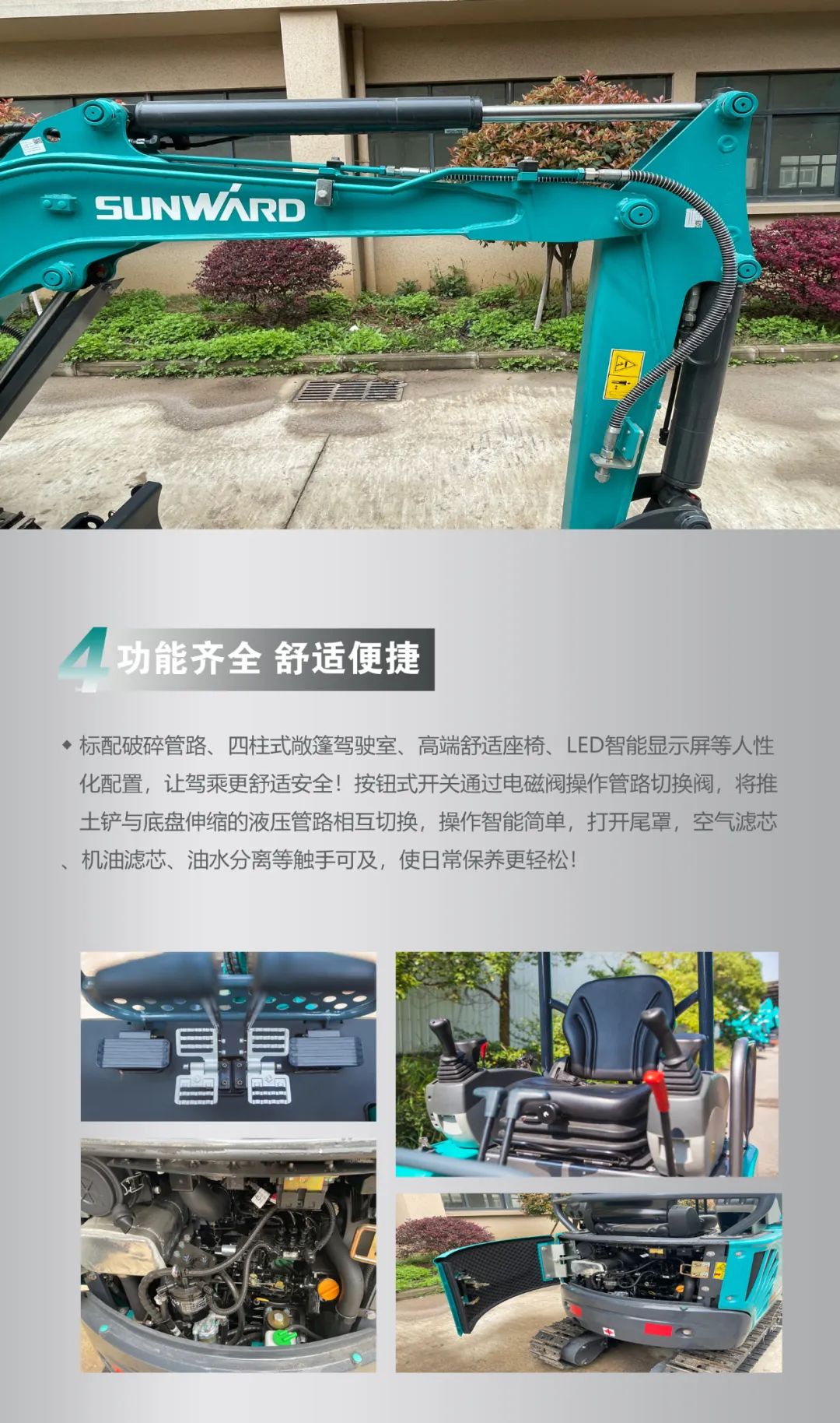 一图读懂 | 国产品牌欧洲销冠！这款恒峰g22智能细小挖超值