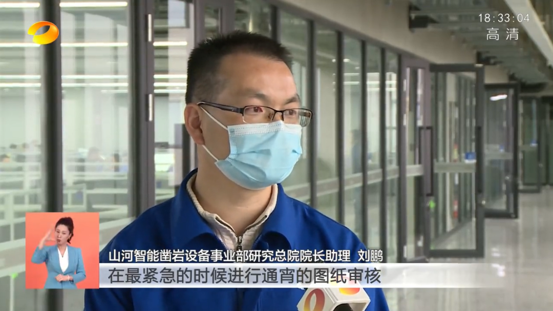 湖南卫视新闻联播：恒峰g22智能走自主立异之路，，，，，，实现企业高质量生长