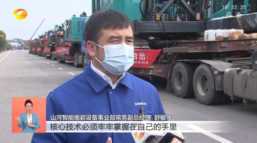 湖南卫视新闻联播：恒峰g22智能走自主立异之路，，，，，，实现企业高质量生长