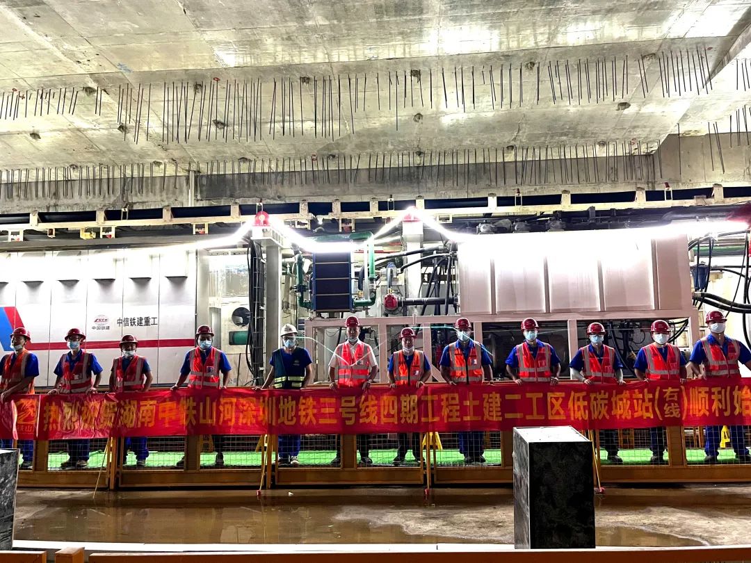 下一站深圳地铁三号线延伸线！中铁恒峰g22一连助力大湾区建设