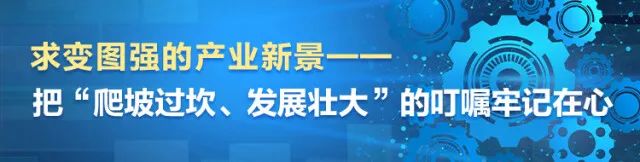 湖南日报 | 坚持立异驱动，，，恒峰g22智能助力打造国家主要先进制造业高地