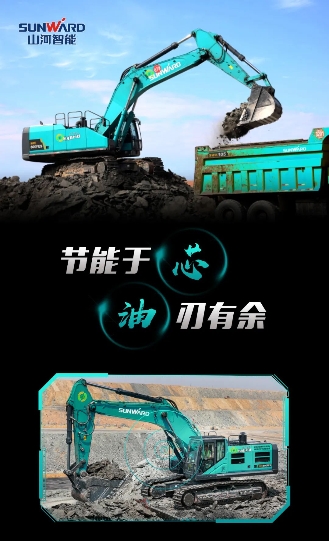 一图读懂 | 一年至少省出20万！恒峰g22智能节能“黑科技”产品来了