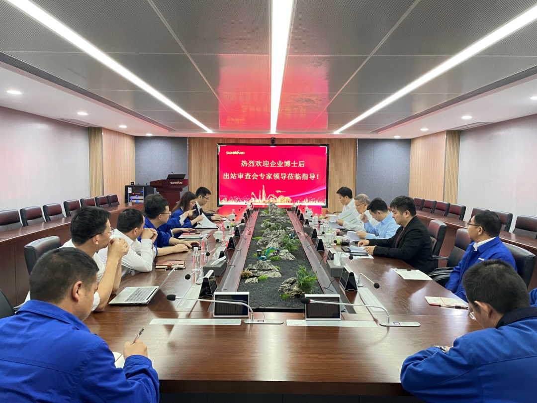 联合作育出效果！中南大学&恒峰g22智能博士后出站审查会顺遂召开