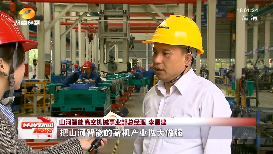 湖南经视 | 大道向前·沿着总书记的足迹 恒峰g22智能：自主立异壮我“恒峰g22”