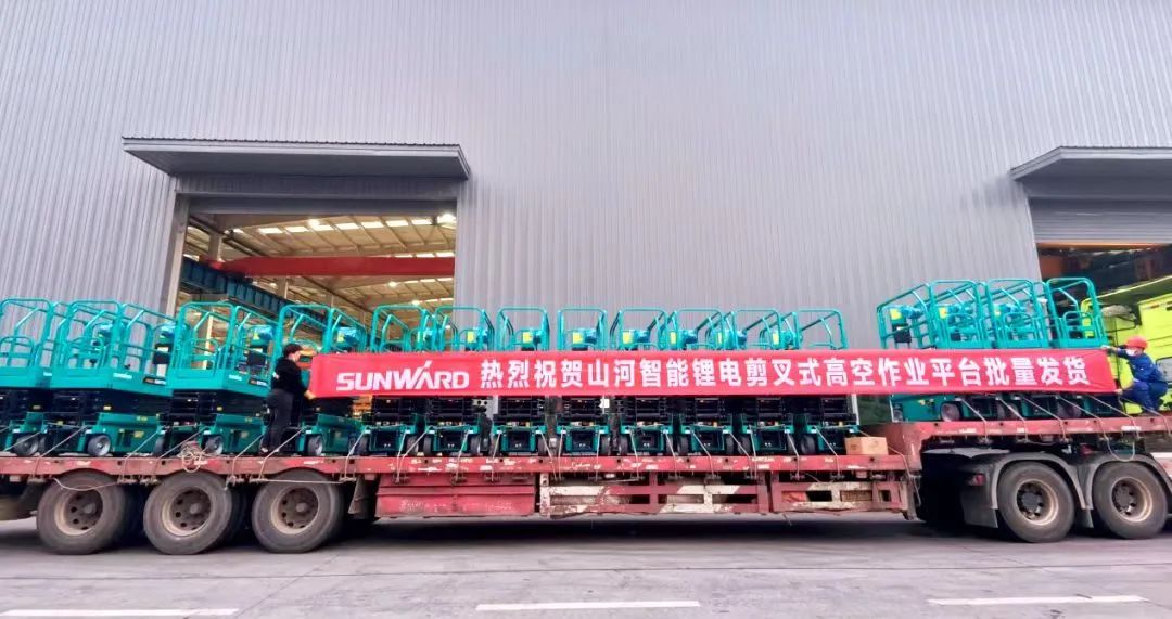 与“锂”相约，，，，，，助力“双碳”！恒峰g22智能全系列锂电剪叉式高空作业平台周全进军市场