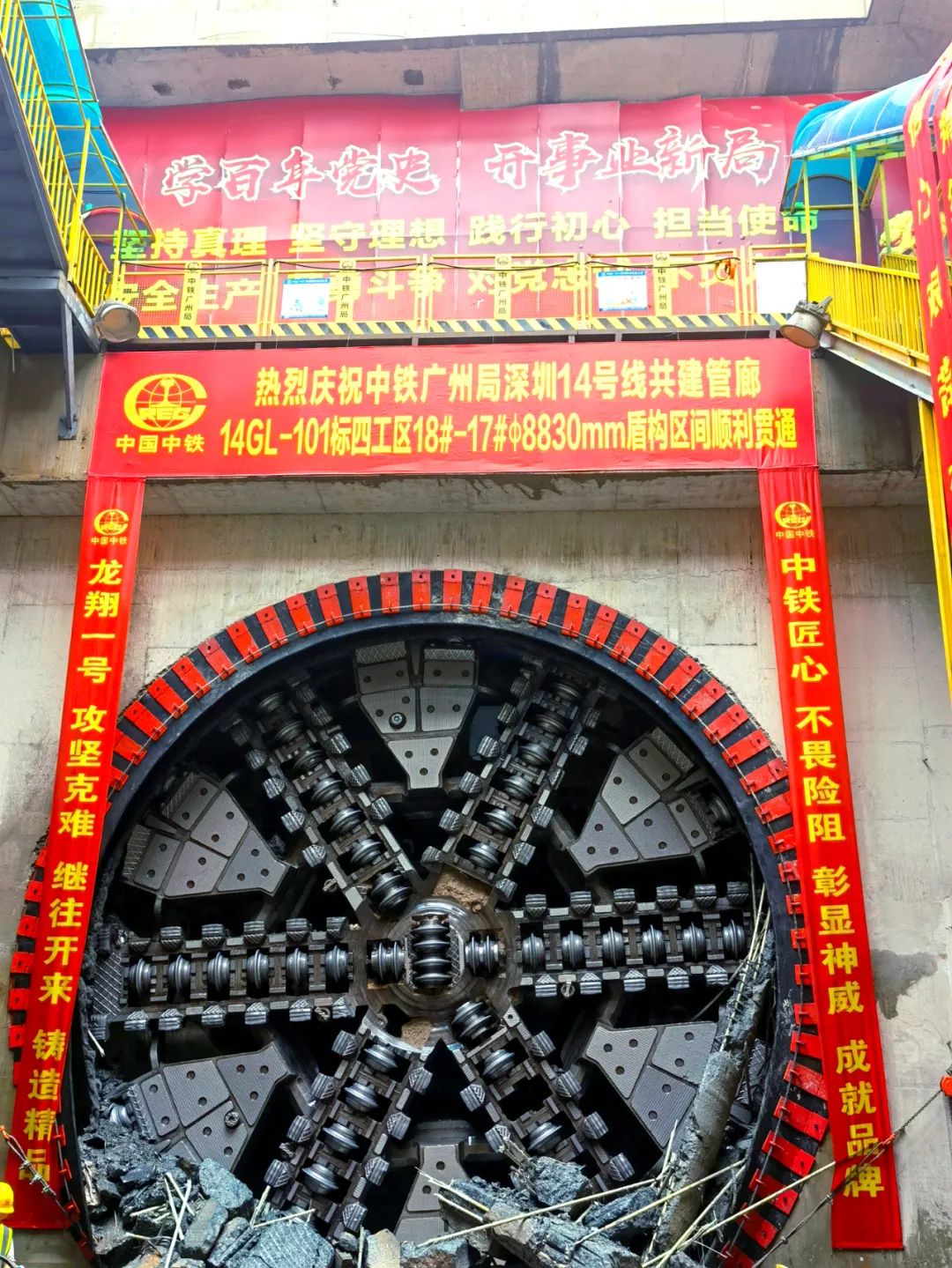 过溶洞、穿断裂，，，，，实力助建大湾区！中铁恒峰g22大直径土压平衡盾构机乐成完成首秀