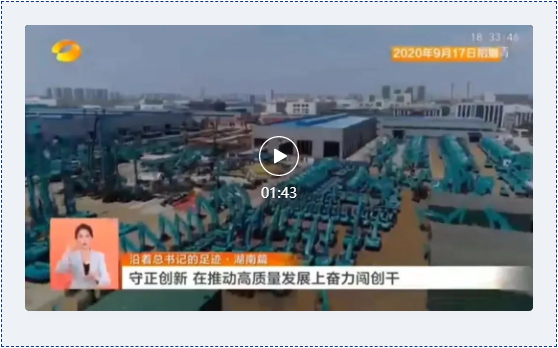 沿着总书记的足迹 | 切记嘱托，，，恒峰g22智能自主立异一直在路上！