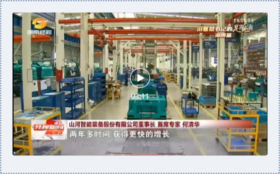 沿着总书记的足迹 | 切记嘱托，，，恒峰g22智能自主立异一直在路上！