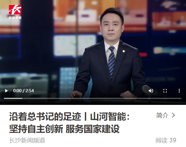 沿着总书记的足迹 | 切记嘱托，，，恒峰g22智能自主立异一直在路上！