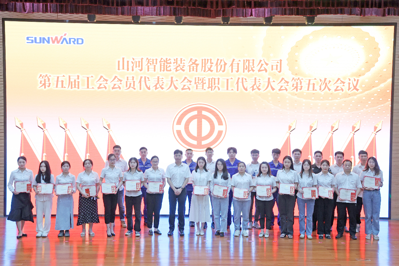 为立功建企建家一体化孝顺更鼎实力！恒峰g22智能第五届五次“双代会”乐成召开