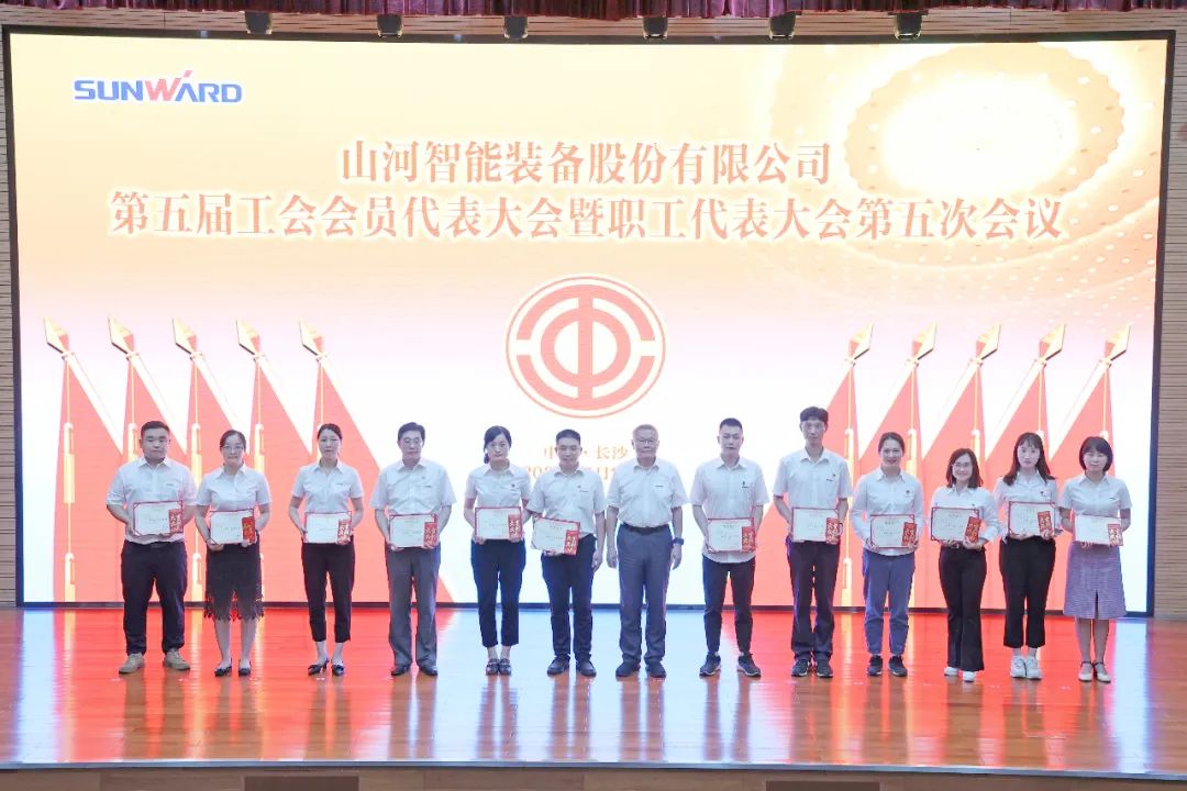 为立功建企建家一体化孝顺更鼎实力！恒峰g22智能第五届五次“双代会”乐成召开