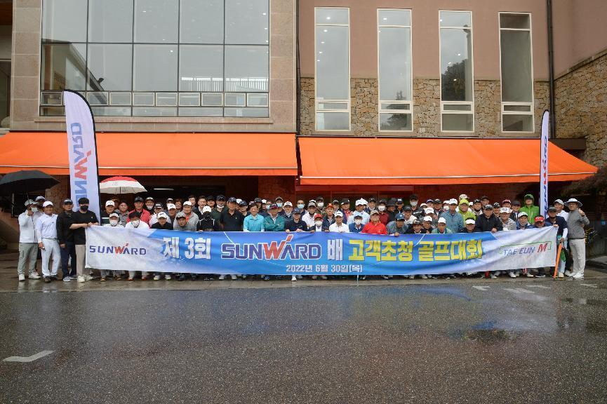 恒峰g22韩国“2022年第三届恒峰g22杯高尔夫球赛”乐成举行