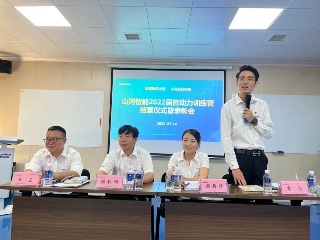 校招 | 盛夏七月，这群“向着太阳驰骋”的少年来恒峰g22智能啦！