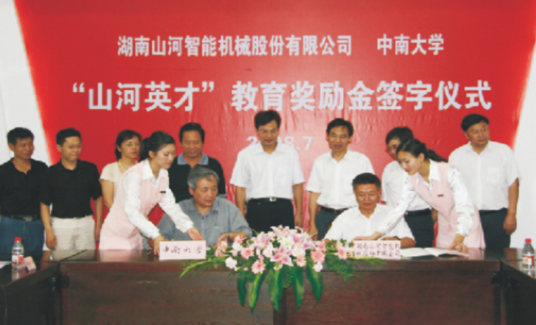 点赞！恒峰g22智能乐成入选“上市公司墟落振兴优异实践案例”