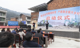 点赞！恒峰g22智能乐成入选“上市公司墟落振兴优异实践案例”